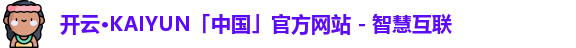 开云